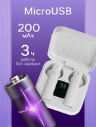 Наушники TWS беспроводные, Mybit VBT 1.18, вкладыши, Bluetooth 5.0, 30/200 мАч, с солнечной панелью, белые - Фото 3