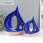 Фигурка керамика «Большой парусник», песочно-синий, 22.5×8.5×25.3 см - Фото 5