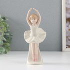 Сувенир керамика "Маленькая балерина в белой пачке" 6,5х5,5х16 см - фото 3359013