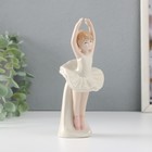 Сувенир керамика "Маленькая балерина в белой пачке" 6,5х5,5х16 см - Фото 4