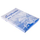 Бумага «Снежинка», А4, 250 листов, 80 г/м², белизна 146% CIE, класс С - Фото 1