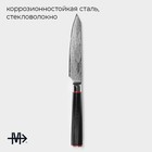 Нож овощной Magistro «Ортего», длина лезвия 12,7 см, дамасская сталь AUS-10 - фото 4433054