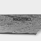 Нож овощной Magistro «Ортего», длина лезвия 12,7 см, дамасская сталь AUS-10 - фото 4433056