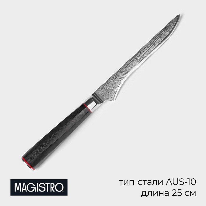 Нож обвалочный Magistro «Ортего», длина лезвия 14,5 см, дамасская сталь AUS-10 - фото 1909570720
