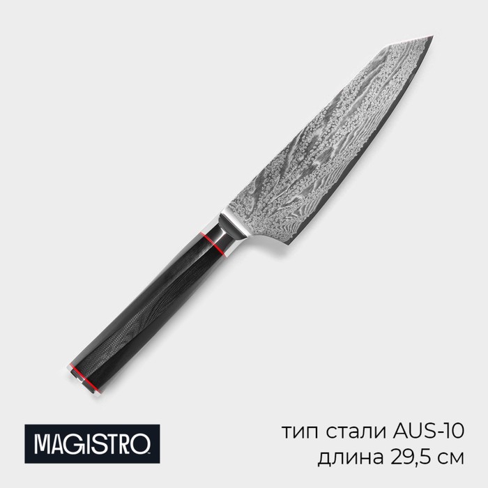 Нож шеф Magistro «Ортего», длина лезвия 17 см, дамасская сталь AUS-10 - фото 1909570730