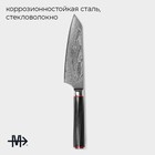 Нож шеф Magistro «Ортего», длина лезвия 17 см, дамасская сталь AUS-10 - фото 4433072