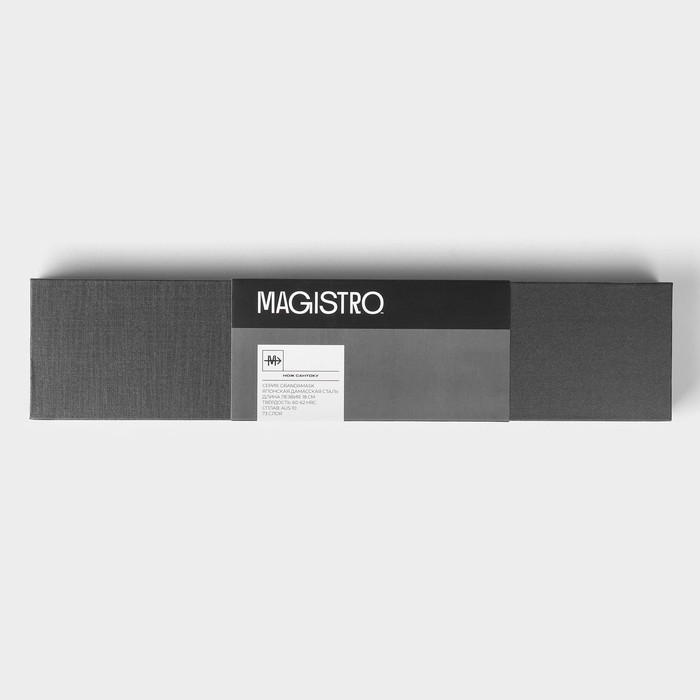 Нож сантоку Magistro «Ортего», длина лезвия 18 см, дамасская сталь AUS-10 - фото 1909570756