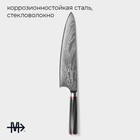Нож шеф Magistro «Ортего», длина лезвия 24 см, дамасская сталь AUS-10 - фото 4433116