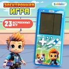 Электронная игра, голубая, ZABIAKA - Фото 1