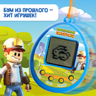 Электронный питомец, цвет синий - Фото 2