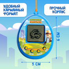 Электронный питомец, цвет синий - Фото 3