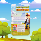 Электронный питомец, цвет синий - Фото 7