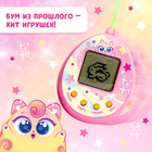 Электронный питомец, цвет розовый - Фото 2