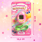 Электронный питомец, цвет розовый - Фото 6