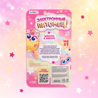 Электронный питомец, цвет розовый - Фото 7