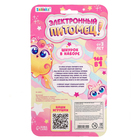 Электронный питомец, цвет розовый - Фото 8