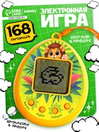 Электронный питомец, жёлтый ZABIAKA - Фото 1