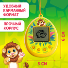 Электронный питомец, жёлтый - Фото 3