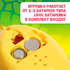 Электронный питомец, жёлтый - Фото 4