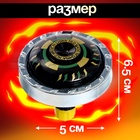 Волчок «Ярость», световые эффекты, цвет МИКС - Фото 2