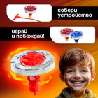 Волчок «Ярость», световые эффекты, цвет МИКС - Фото 4