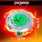 Волчок «Атака», цвет МИКС - Фото 2