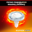 Волчок «Атака», цвет МИКС - Фото 5