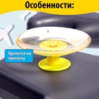 Штурвал самолёта «Пилот», на присоске - Фото 3