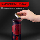 Плакат для двоих «Точка любви», со скретч-слоем, А3, 18+ - Фото 5