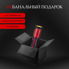 Плакат для двоих «Точка любви», со скретч-слоем, А3, 18+ - Фото 8