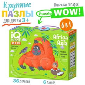 IQ пазл напольный «Африка и Азия», 3+