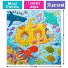 IQ пазл для малышей «Морское путешествие», 36 элементов, 3+ - Фото 3