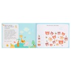 IQ Развивашки «Лесные приключения» - фото 23897506