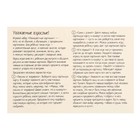 Лото «Разноцветные картинки. Подбираем витражи», Куликова Е.Н., Сухарева О.В., 4+ - фото 23897535