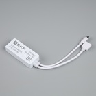 Комплект умной светодиодной ленты EKF, 24В, 90 LED/м, 5 м, IP44, Wi-Fi, RGBW - фото 9475070