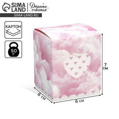 Коробка бонбоньерка, упаковка подарочная, «Розовые облака», 6 х 7 х 6 см