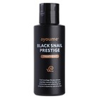 Маска для волос Ayoume Black Snail Prestige Treatment, 100 мл - Фото 1