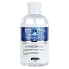 Вода для лица Dr.Cellio Collagen, очищающая, 700 мл - Фото 1