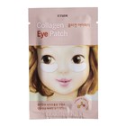 Маска-патч Etude Collagen Eye Patch, 4 г - Фото 1