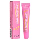 Маска для губ ночная COLLAGEN LUSTER LIP SLEEPING MASK 15 гр - Фото 2