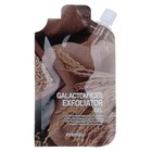 Гель отшелушивающий Galactomyces Exfoliator Gel 25 гр - фото 304744091