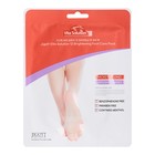 Маска-носочки для ног осветляющая с витамином В12 Jigott Vita Solution 12 - фото 298832766