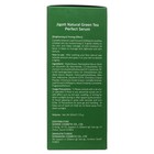 Сыворотка для лица с экстрактом зеленого чая Jigott 50 мл - Фото 3