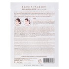 Маска сменная для подтяжки контура лица Rubelli Beauty face premium refil 20 мл - Фото 2