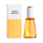 Cыворотка осветляющая Power Ampoule Vita-white - Фото 3