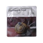 Маска Beaute de Royal Diamond & Snail Intense Gel Mask - фото 301723320