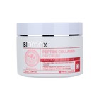 Крем для лица Welcos Kwailnara Biomax Peptide Collagen Day Cream, 100 мл - Фото 1