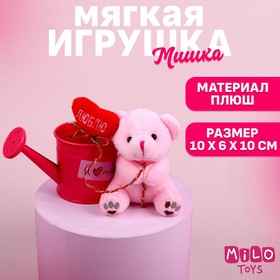 {{photo.Alt || photo.Description || 'УЦЕНКА Мягкая игрушка «Я люблю тебя» цвета, 10 см, МИКС'}}