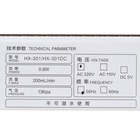 Компрессор для аквариума Sea Star HX-301, 200 мл/мин, 0.8 Вт, миниатюрный, бесшумный - Фото 6