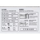 Компрессор воздушный Sea Star HX-601, утолщенный ABS пластик, бесшумный, 1.5 л/мин, 2 Вт - Фото 4